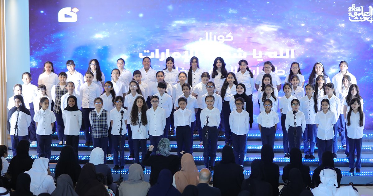 best british schools in dubai